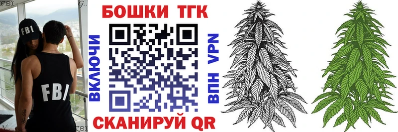 Цена Чкаловск ГАШ A-PVP АМФЕТАМИН Канабис Меф
