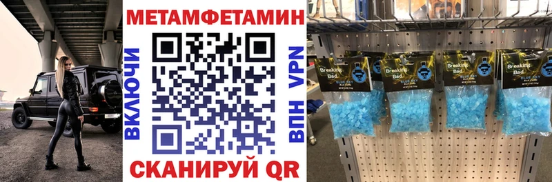 Amphetamine VHQ  Чкаловск 