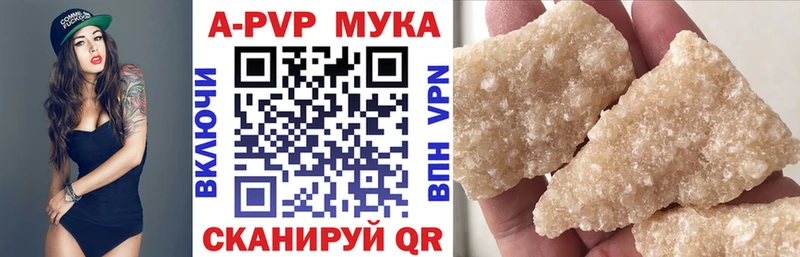 Alpha PVP кристаллы Чкаловск