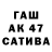 COCAIN Эквадор Patti Slone