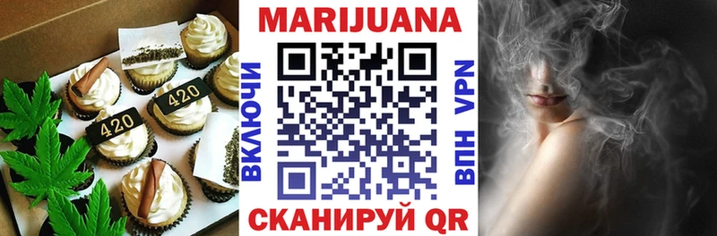 Canna-Cookies конопля где продают Чкаловск