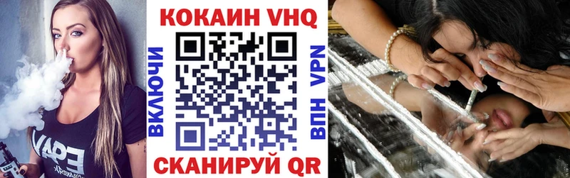 как найти закладки hydra ONION COCAIN FishScale Чкаловск