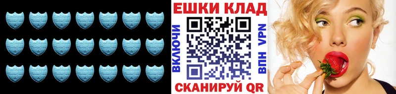 Экстази круглые Чкаловск