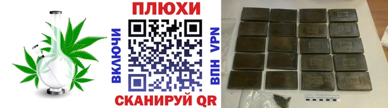 Гашиш VHQ купить наркоту Чкаловск