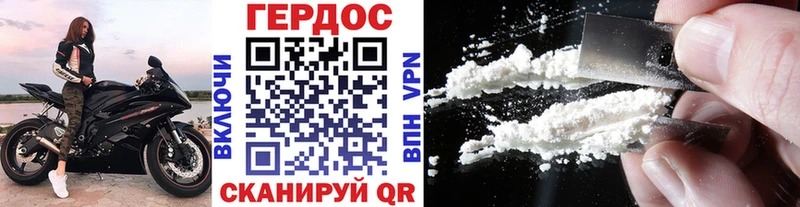 Героин Афган  ссылка на мегу зеркало  Чкаловск 