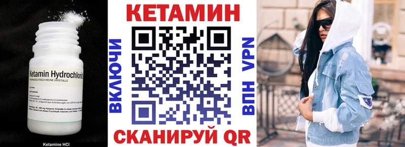 где продают   Чкаловск  КЕТАМИН ketamine 