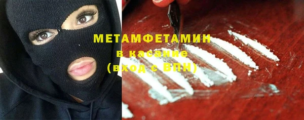 стаф Гусиноозёрск
