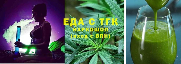 дистиллят марихуана Гусев