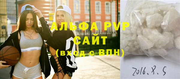 скорость mdpv Елизово