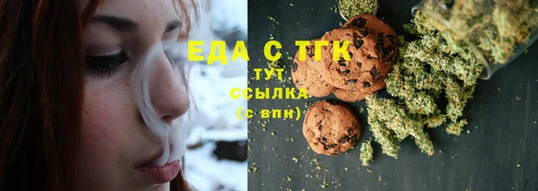 кокаин премиум Елабуга