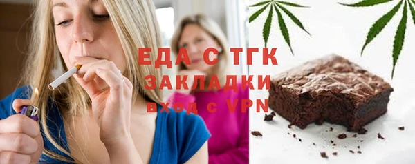 стаф Гусиноозёрск