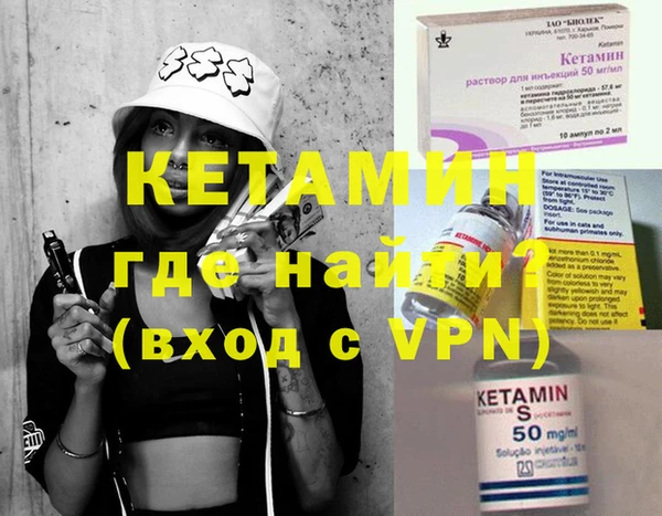стаф Гусиноозёрск