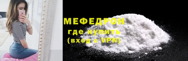 альфа пвп VHQ Дмитров