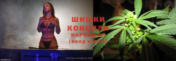 альфа пвп VHQ Дмитров