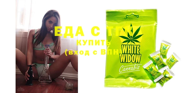 дистиллят марихуана Гусев