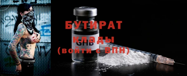 дистиллят марихуана Гусев