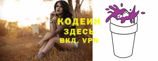 альфа пвп VHQ Дмитров