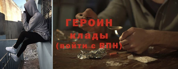 дистиллят марихуана Гусев