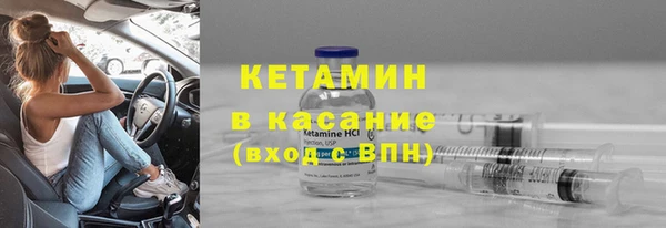 альфа пвп VHQ Дмитров
