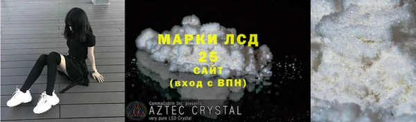 марки lsd Дмитровск