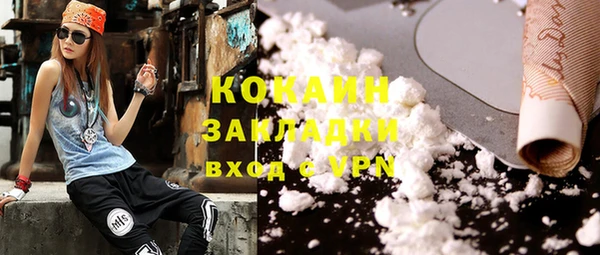 стаф Гусиноозёрск