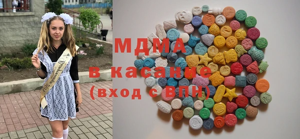стаф Гусиноозёрск