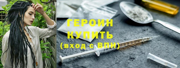 стаф Гусиноозёрск