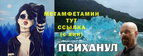 стаф Гусиноозёрск