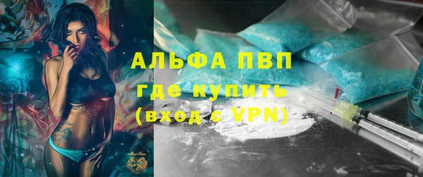 spice Гусь-Хрустальный