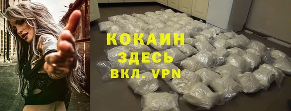 дистиллят марихуана Гусев