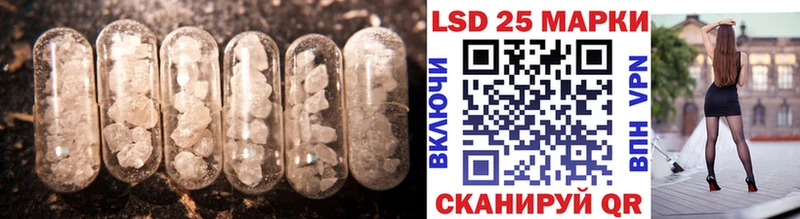 как найти закладки  Чкаловск  LSD-25 экстази ecstasy 