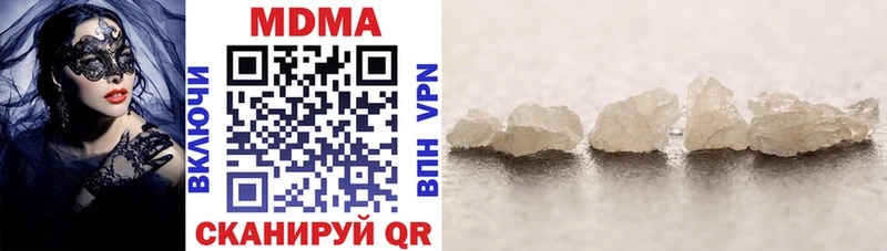 ОМГ ОМГ tor что такое наркотик Чкаловск MDMA crystal