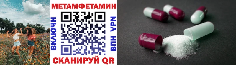 Метамфетамин витя  shop Telegram  Чкаловск  OMG зеркало 