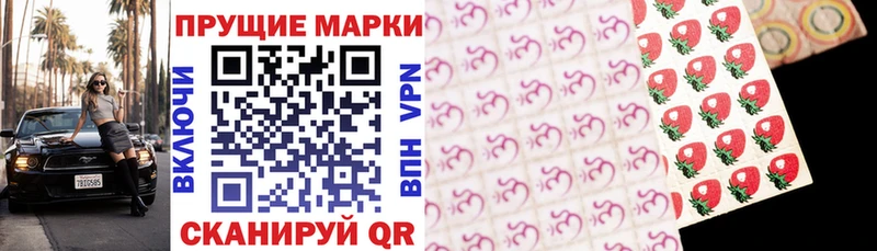 площадка Telegram  купить   Чкаловск  Наркотические марки 1,8мг  blacksprut ссылки 