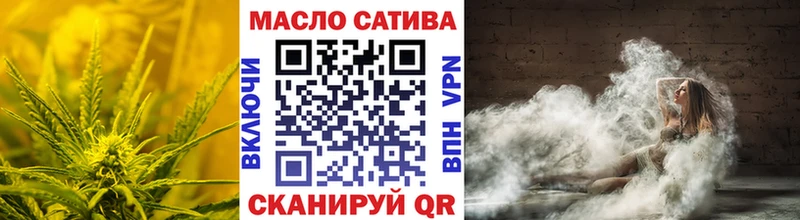 сколько стоит  Чкаловск  МЕГА ССЫЛКА  Дистиллят ТГК THC oil 